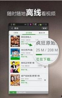 广东网红爆料新闻视频下载,揭秘事件背后真相