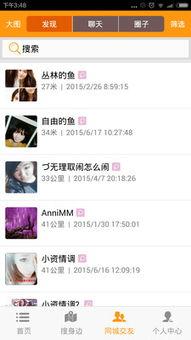 浙江天台爆料新闻,揭秘背后真相与影响