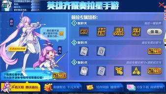 奥拉星页游最新爆料pv,神秘角色登场，奇幻冒险即将开启！