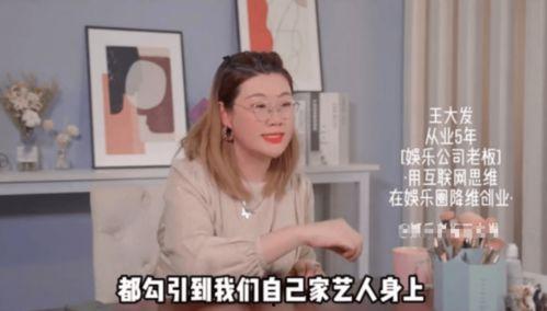 内娱圈内爆料,揭秘明星背后的真实故事