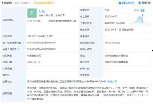 荣耀公司最新爆料消息,颠覆性新机即将亮相，引领科技潮流！