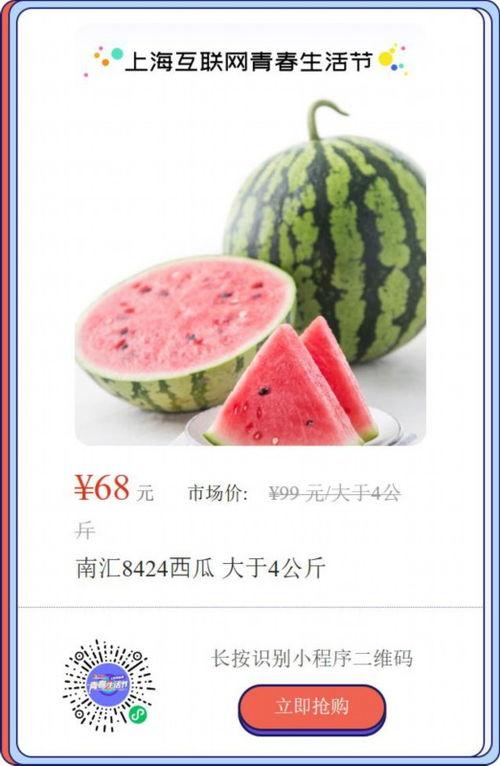 全网吃瓜免费,免费盛宴等你来享