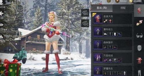 最新手雷升级皮肤爆料,炫酷特效震撼来袭